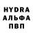 Героин афганец HashFingers