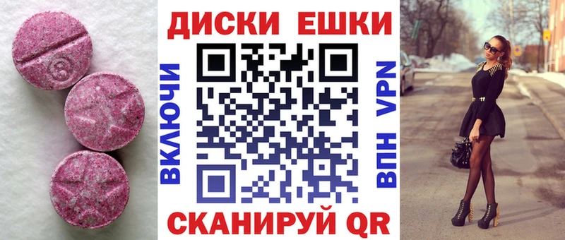 ЭКСТАЗИ ешки  где купить наркоту  Кострома 
