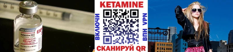 Кетамин ketamine  Кострома 