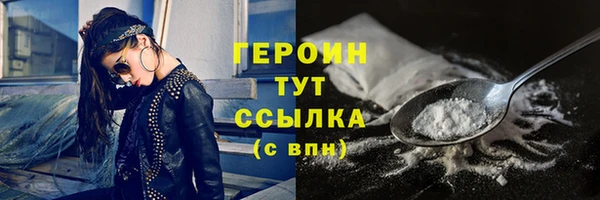 экстази Горнозаводск