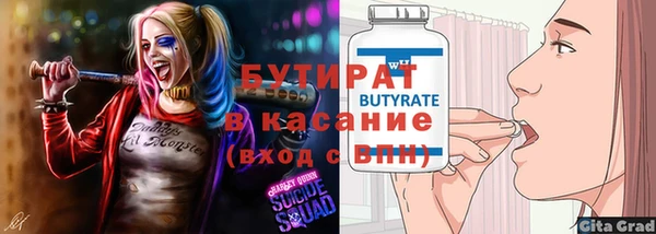 экстази Горнозаводск
