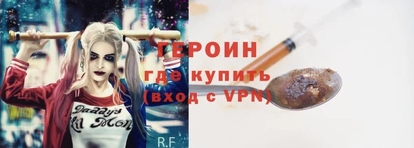 твердый Горняк