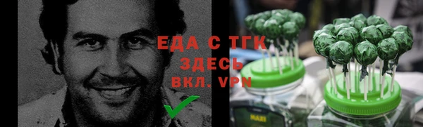 экстази Горнозаводск