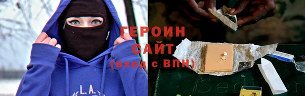 шишки Горно-Алтайск