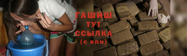 экстази Горнозаводск