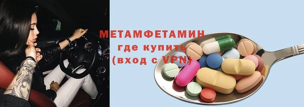 твердый Горняк