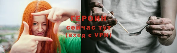 шишки Горно-Алтайск