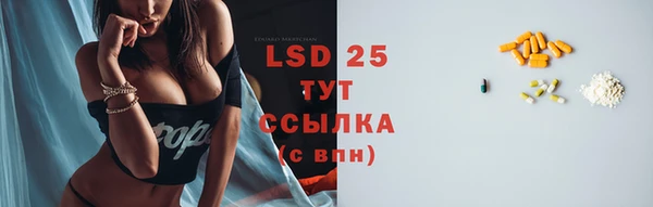 экстази Горнозаводск
