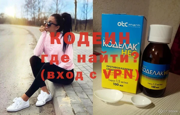 твердый Горняк