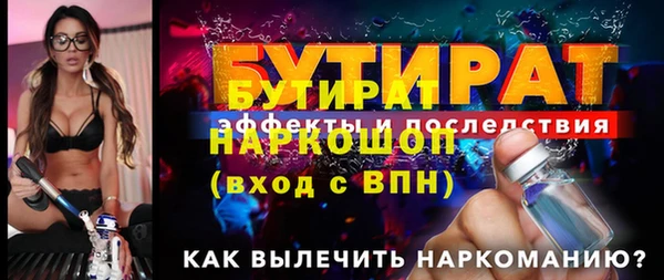 твердый Горняк