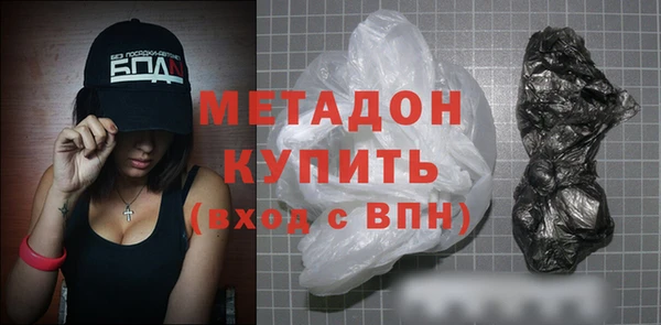 твердый Горняк