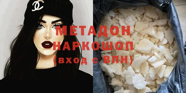 шишки Горно-Алтайск
