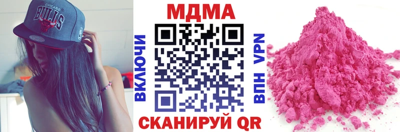 МДМА Molly  Кострома 