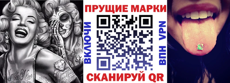 купить наркоту Кострома Марки 25I-NBOMe 1500мкг