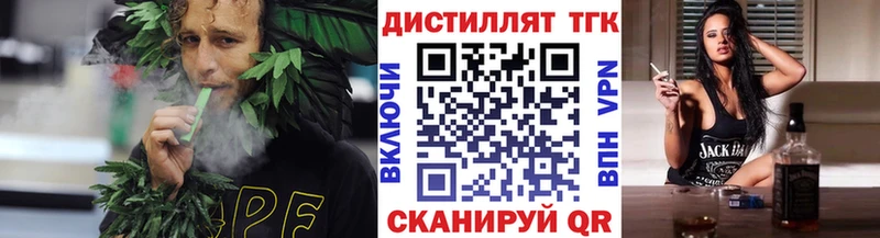 ТГК жижа  ссылка на мегу зеркало  Кострома  мориарти состав  как найти  