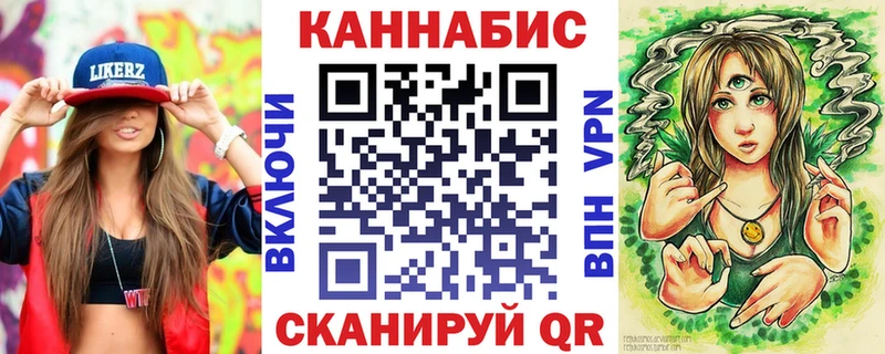 Конопля тримм  это официальный сайт  Кострома  купить закладку 